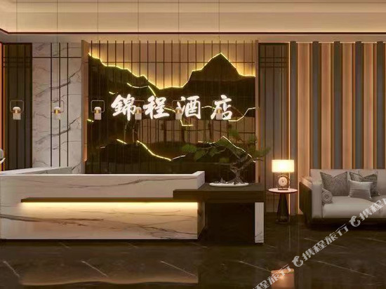 锦程酒店 (东方城市商业广场店)