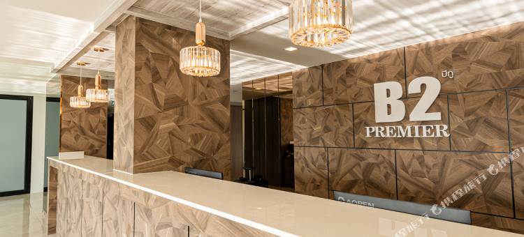 B2 孔敬五福市场酒店(B2 Khon Kaen Wufoo Market Premier Hotel)图片