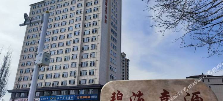 塞外栖居图片