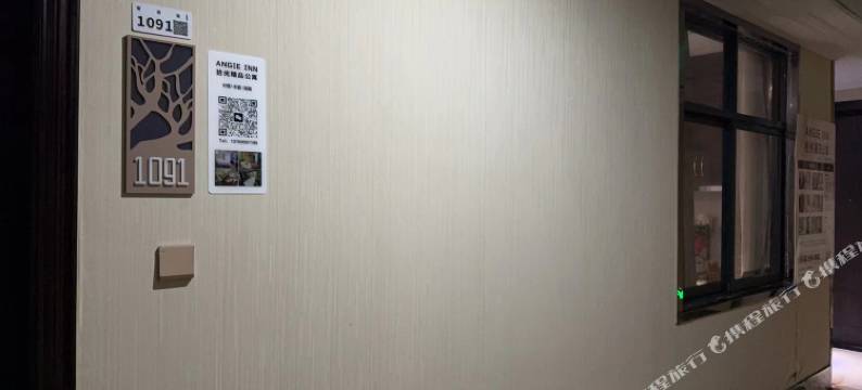 拾光福田公寓(深圳福田侨香地铁站店)图片