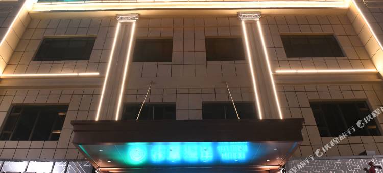 华喜酒店图片