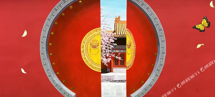 飘HOME酒店(北京天安门广场前门店)图片