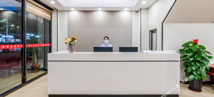 贵客·云居酒店(崇左站沿山路店)图片