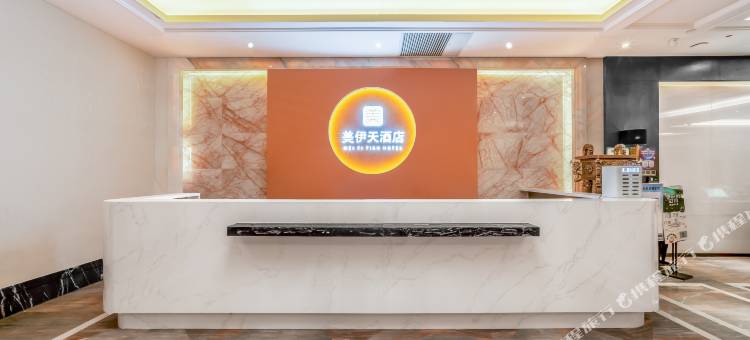 美伊天酒店(伊宁万容广场店)图片