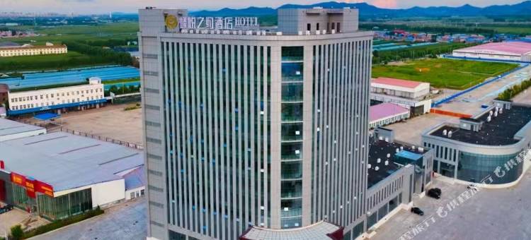 佳木斯峰悦之约酒店图片
