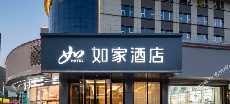 如家酒店neo(泰安泰山大街万达广场店)图片