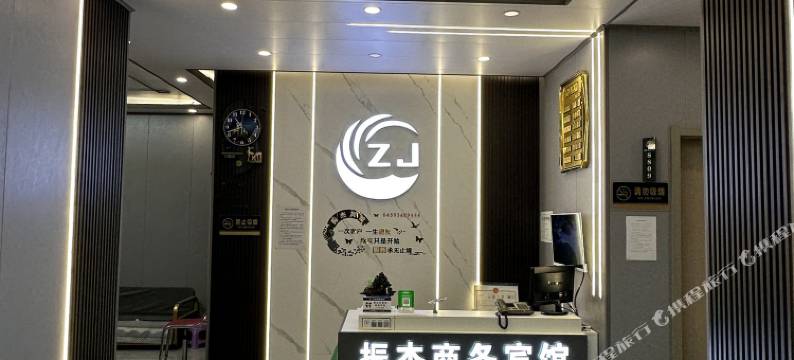 振杰商务宾馆图片