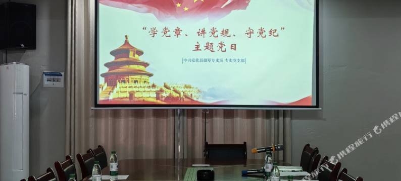 谁在秋千民宿图片