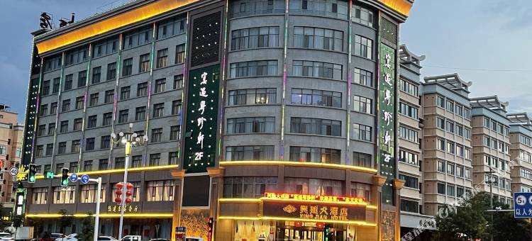 景泰兴建大酒店图片