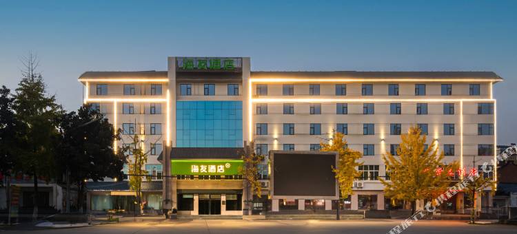 海友酒店(汉中城固汉运司汽车站店)图片