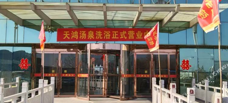 驿家365连锁酒店(广宗创业大道店)图片