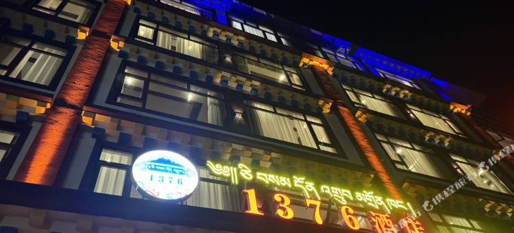 壤塘1376酒店图片
