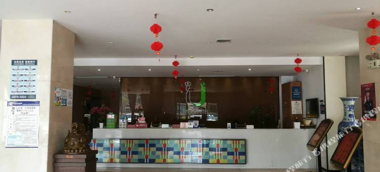 优家精品商务酒店图片