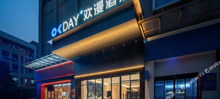 欢漫酒店(郴州台湾工业园店)图片