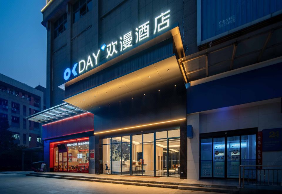 欢漫酒店（郴州台湾工业园店） 图片2