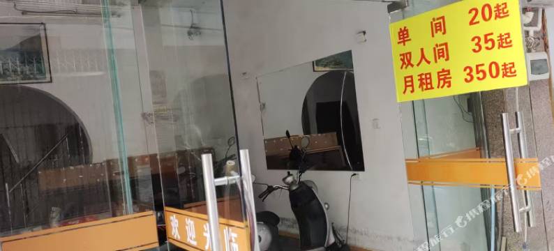 北海欣悦民宿图片