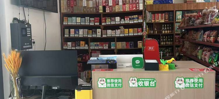山里红民宿图片