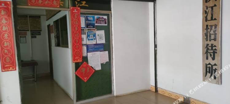 滨江招待所图片