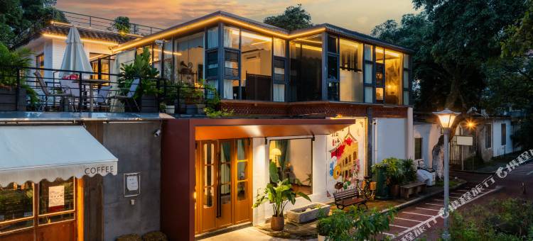 修宿·侨村1956民宿图片