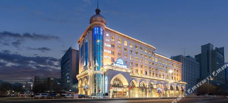 丝路天山酒店(国际大巴扎店)图片