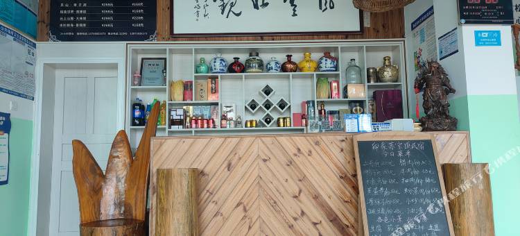 洞口县印象苏宝顶民宿图片