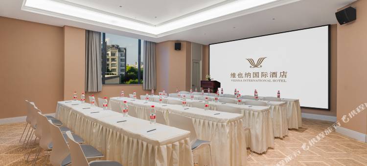 维也纳国际酒店(常熟市中心招商西路店)图片