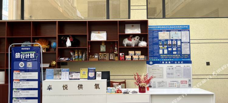 香格里拉市卓悦供氧民宿(独克宗古城店)图片