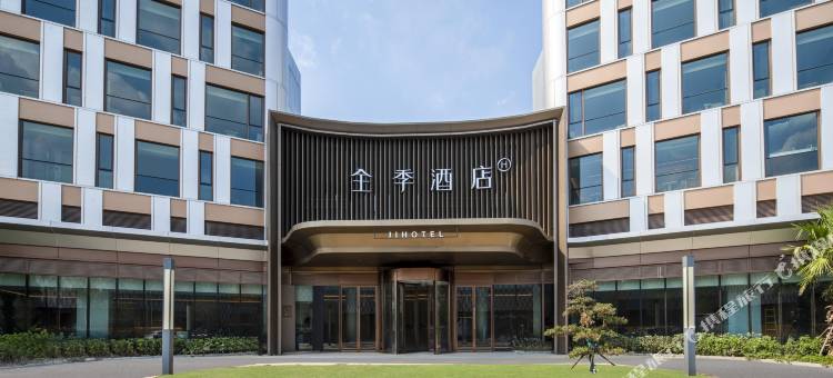 全季酒店(太仓大学城店)图片