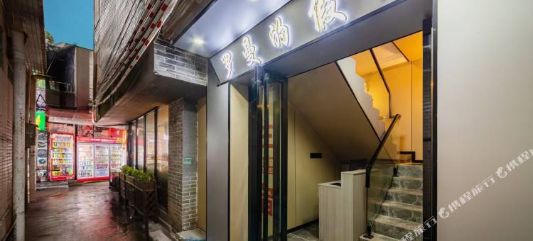 罗曼的假日美宿(广州大学城GOGO新天地店)图片