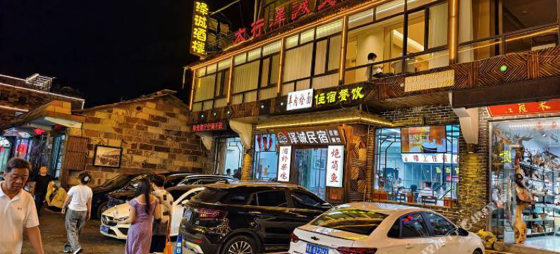 太行山大峡谷泽诚文化民宿图片