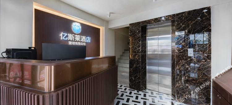 厦门亿斯莱酒店(中山路步行街店)图片