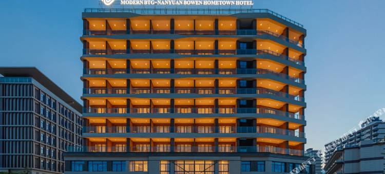 现代首旅南苑伯温故里酒店图片