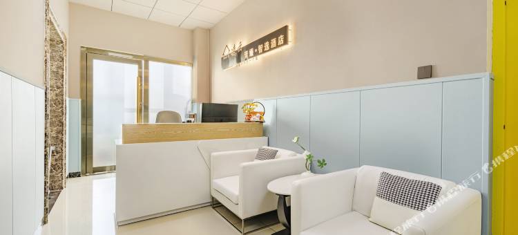 青缦·高空观景酒店(太原动物园店)图片