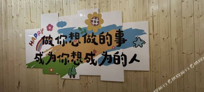 漠河北之北驿站图片