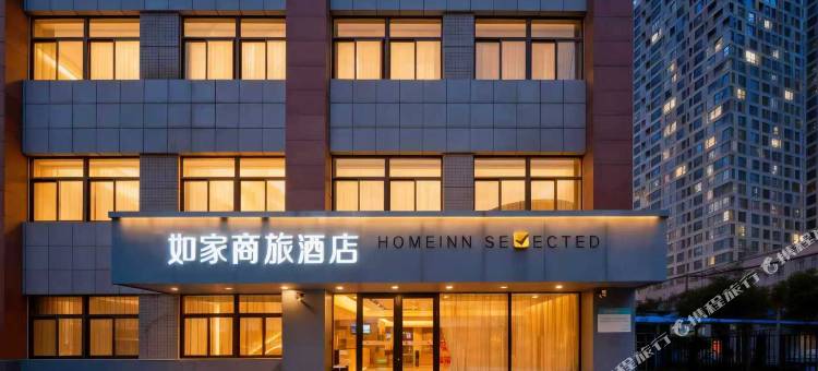 如家商旅酒店(西安省体育馆地铁站高新万达店)图片