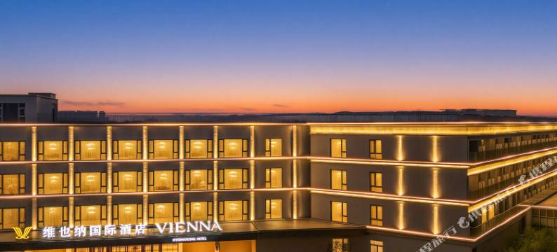 维也纳国际酒店(合肥闸山滑雪运动公园店)图片