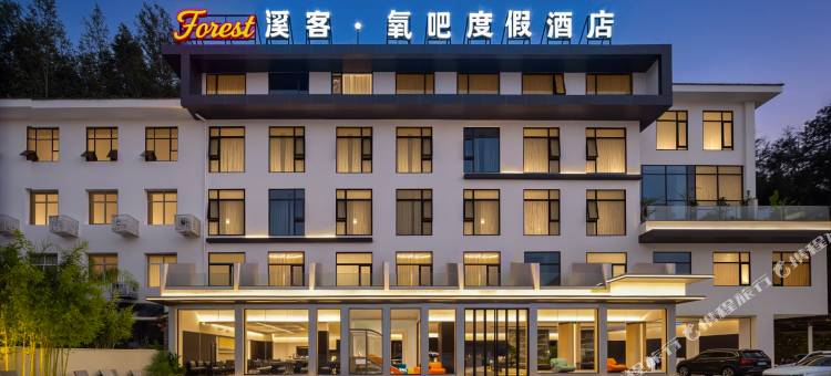 Forest溪客·度假酒店(张家界国家森林公园武陵源店)图片
