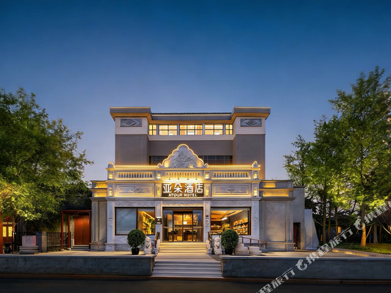 北京前门虎坊桥地铁站亚朵酒店