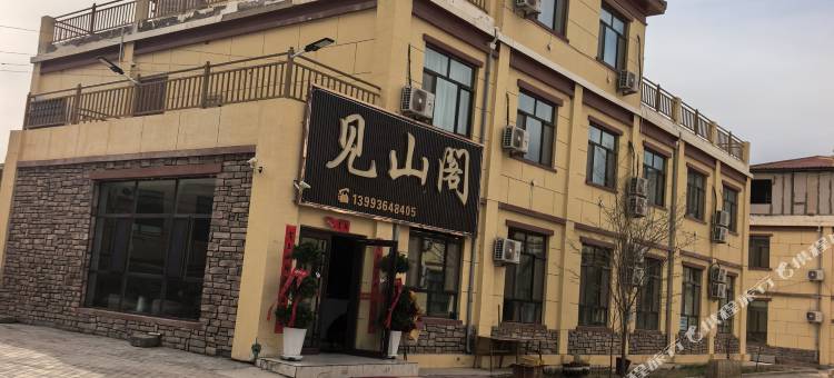 七彩丹霞见山阁酒店图片