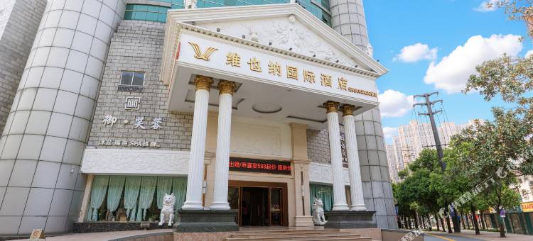 维也纳国际酒店(岳阳火车站岳阳楼店)图片