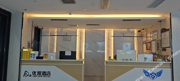 赛洛纳电竞酒店(兴义店)图片