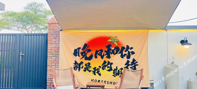 老屋瓦房闲云小筑小院民宿(两河路店)图片