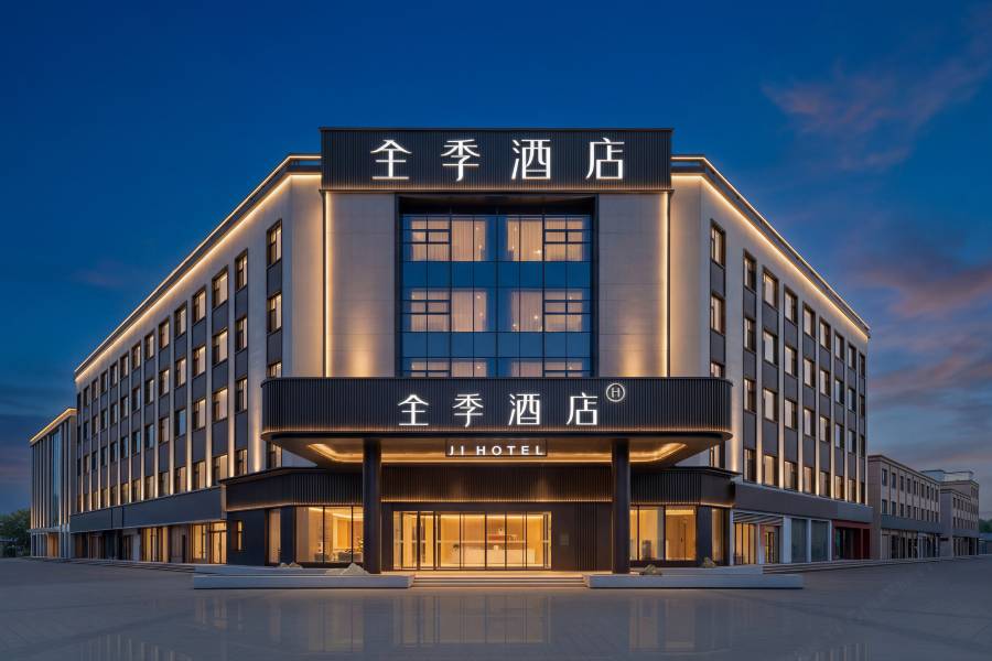 全季酒店(阿拉善盟額濟納旗店)