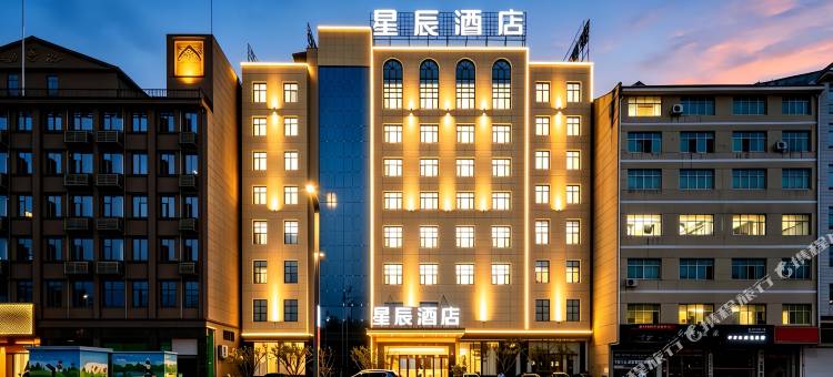 星辰酒店(抚州东站东信百货店)图片