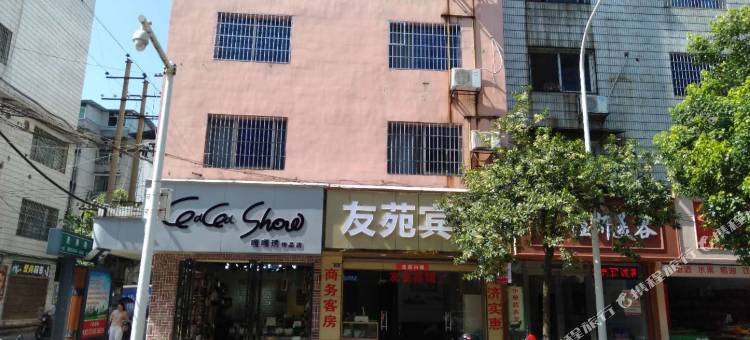 永州友苑宾馆图片