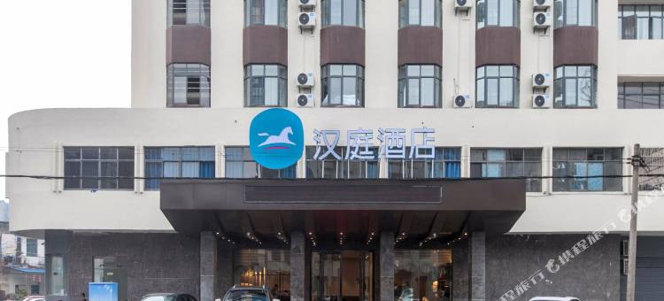 汉庭酒店(枝江沿江大道店)图片