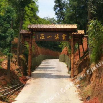 画稿溪国家级自然保护区