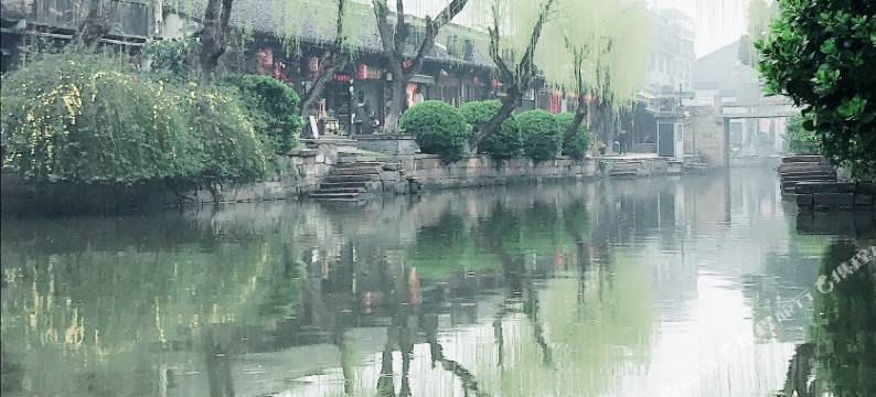 西塘小河时光客栈图片