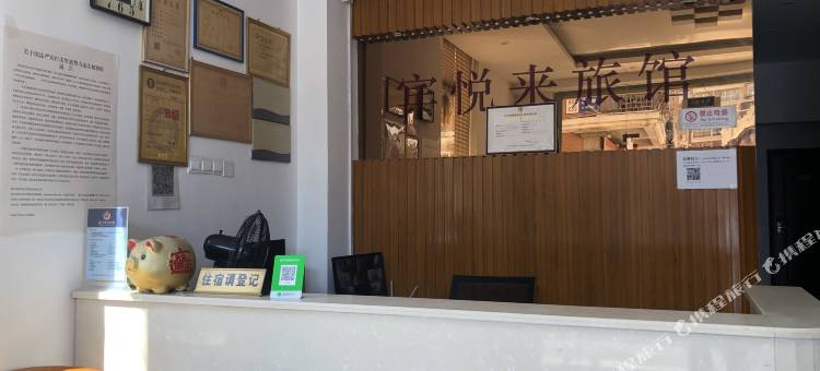 厦门宾悦来宾馆图片
