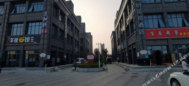 骏怡连锁酒店(连云港连云区猴嘴山镇港逸花园店)图片